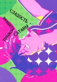 oUjZvrkBlzGs_250x350