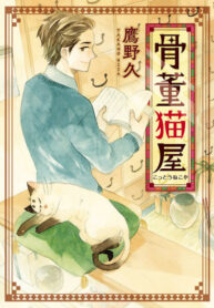 r4GZMxxGAnsr_250x350