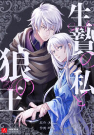 RQskYZwztggP_250x350