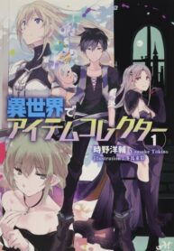 yjLyBpBZnGg8_250x350