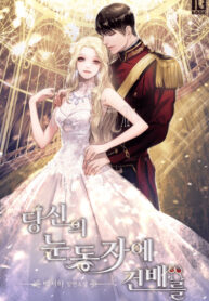 ZQkgqo9troh5_250x350