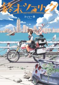 e3CHuLZV3NkW_250x350