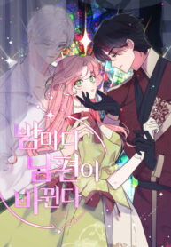 EkHGkusrIWAc_250x350