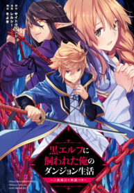 mJNx5IgwEa9Q_250x350