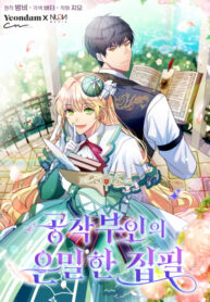 qOmany5ZTtD8_250x350