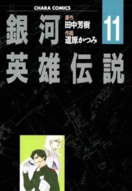 SqPEnjUUMuFz_250x350