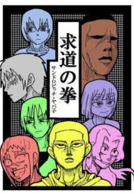 009LAFarYeQK_250x350