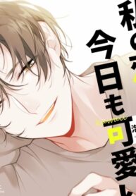 FL1D0p3WnQqI_250x350