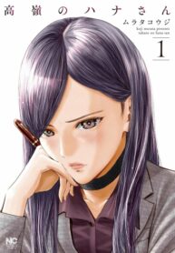 hYlUryzQn3MY_250x350