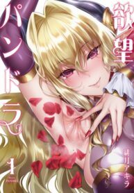 IFLqxo9mfyDo_250x350