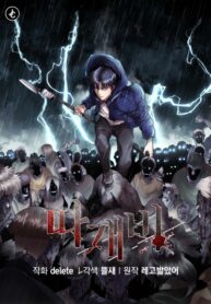 VrjPsR6X8E20_250x350