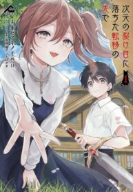 wcSFzd8ojcbU_250x350