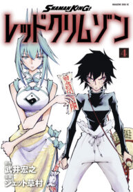 z9sClxVBHA07_250x350