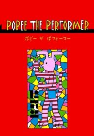 723WQpqRakYk_250x350