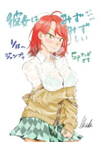 ASxrJ8VmiWNy_250x350