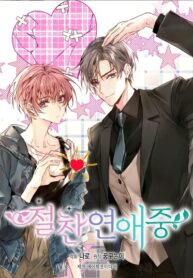 BgThwx5yGATp_250x350