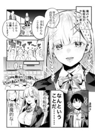 BhY8EQCEHjpK_250x350