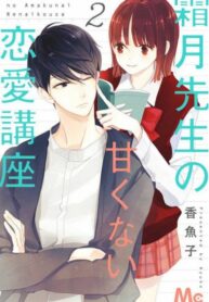 DTAqAsRIwzet_250x350