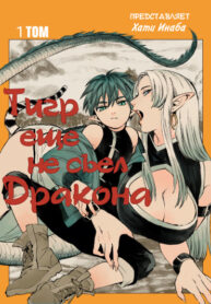 E3Kq8TE20bes_250x350