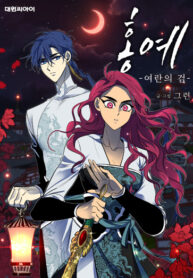 ESVlc7ua97E1_250x350