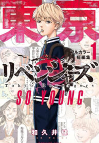 YaYv7vfxLTTz_250x350