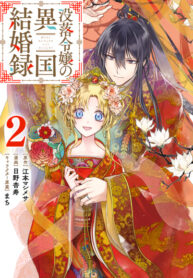 0u2PFNPC1tG0_250x350