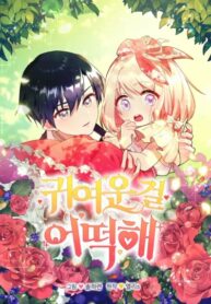 bEBCnl0r1zMo_250x350