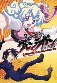 cover_250x350 — 2023-04-11T201946.706