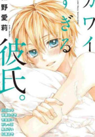 cover_250x350 — 2023-04-14T194033.986