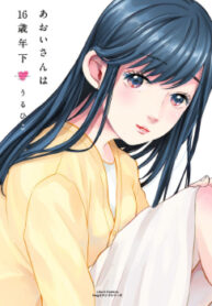 cover_250x350 — 2023-04-16T191047.859