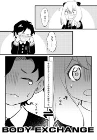 CXwhK6SURb6T_250x350