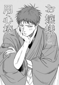 hFrnZR7VYO15_250x350