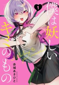 n0PNoho78YR0_250x350