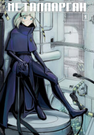 PmJTdp6qUD4b_250x350