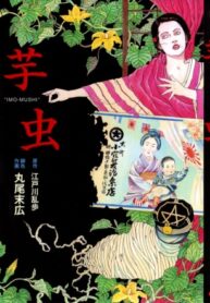 salEMGhq1wzi_250x350