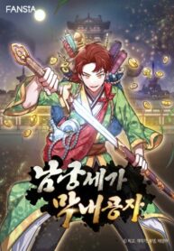 yl6708ZkrJ6a_250x350