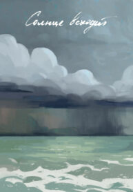 4oB2A6xi866I_250x350