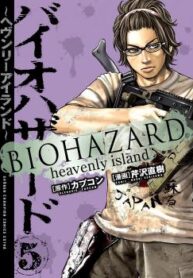 cover_250x350 — 2023-05-23T204957.213