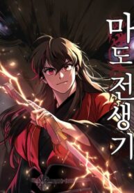 DJ5FmA2Bz72k_250x350