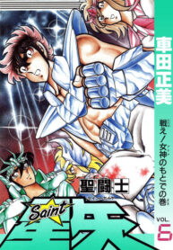 E8mUB4f9G0ru_250x350