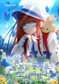 Ee5DucTrUQnJ_250x350