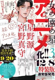 H6AAzfWQJjHi_250x350