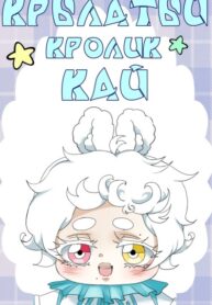 RQiweSCUVLFR_250x350