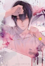 Vo9FaHf18LIT_250x350