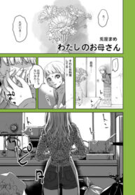 wDCXTian1pUP_250x350