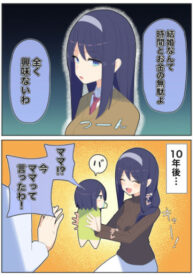 Yj44spWmzi7Y_250x350