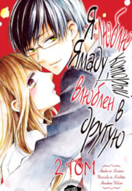 cover_250x350 — 2023-06-01T210802.742