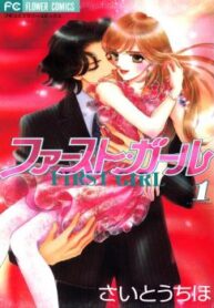 cover_250x350 — 2023-06-04T200610.177