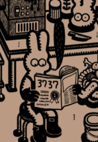 cover_250x350 — 2023-06-21T201128.138