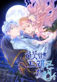 E5d3kic78dqn_250x350